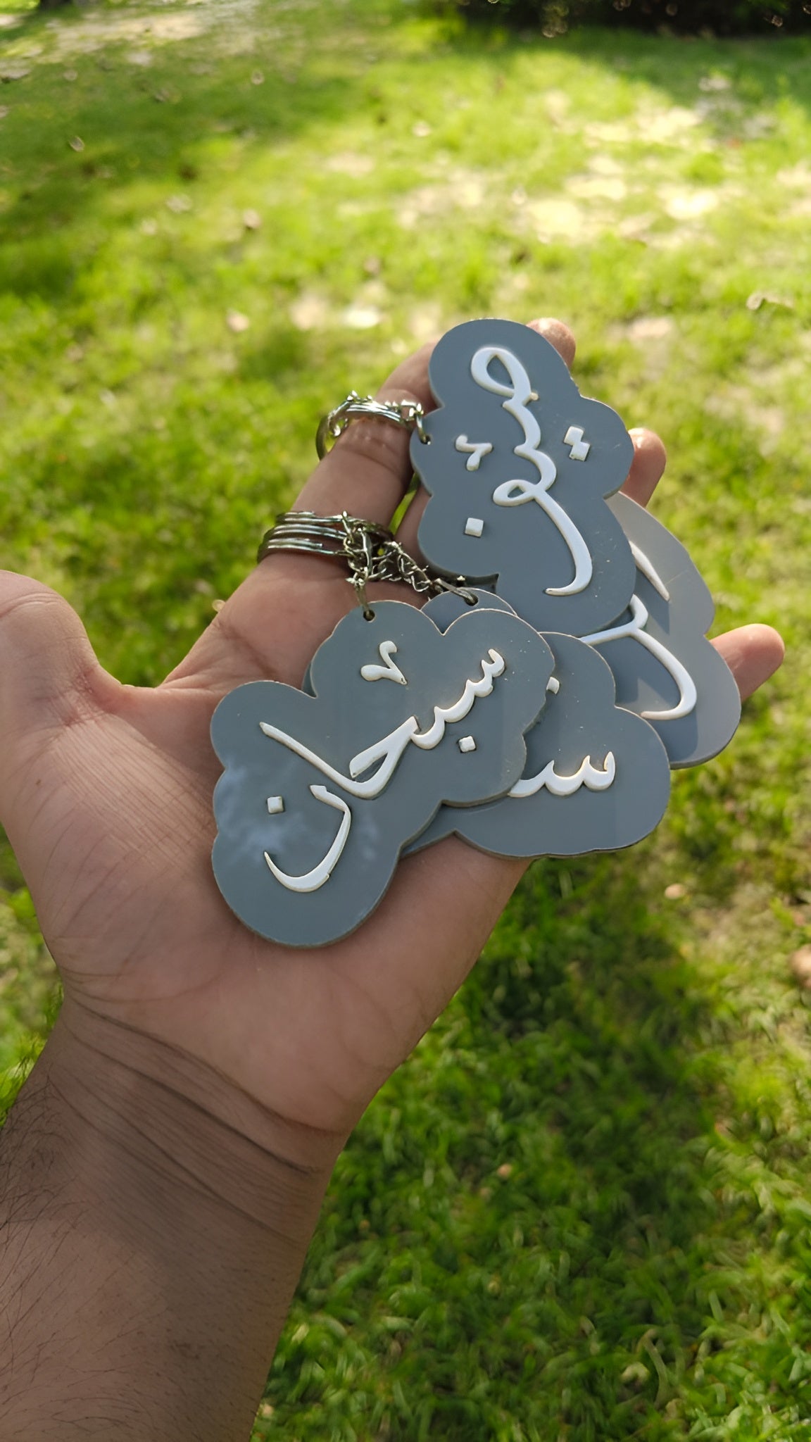 Arabic Charms - Keychain
