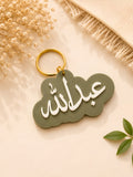 Arabic Charms - Keychain