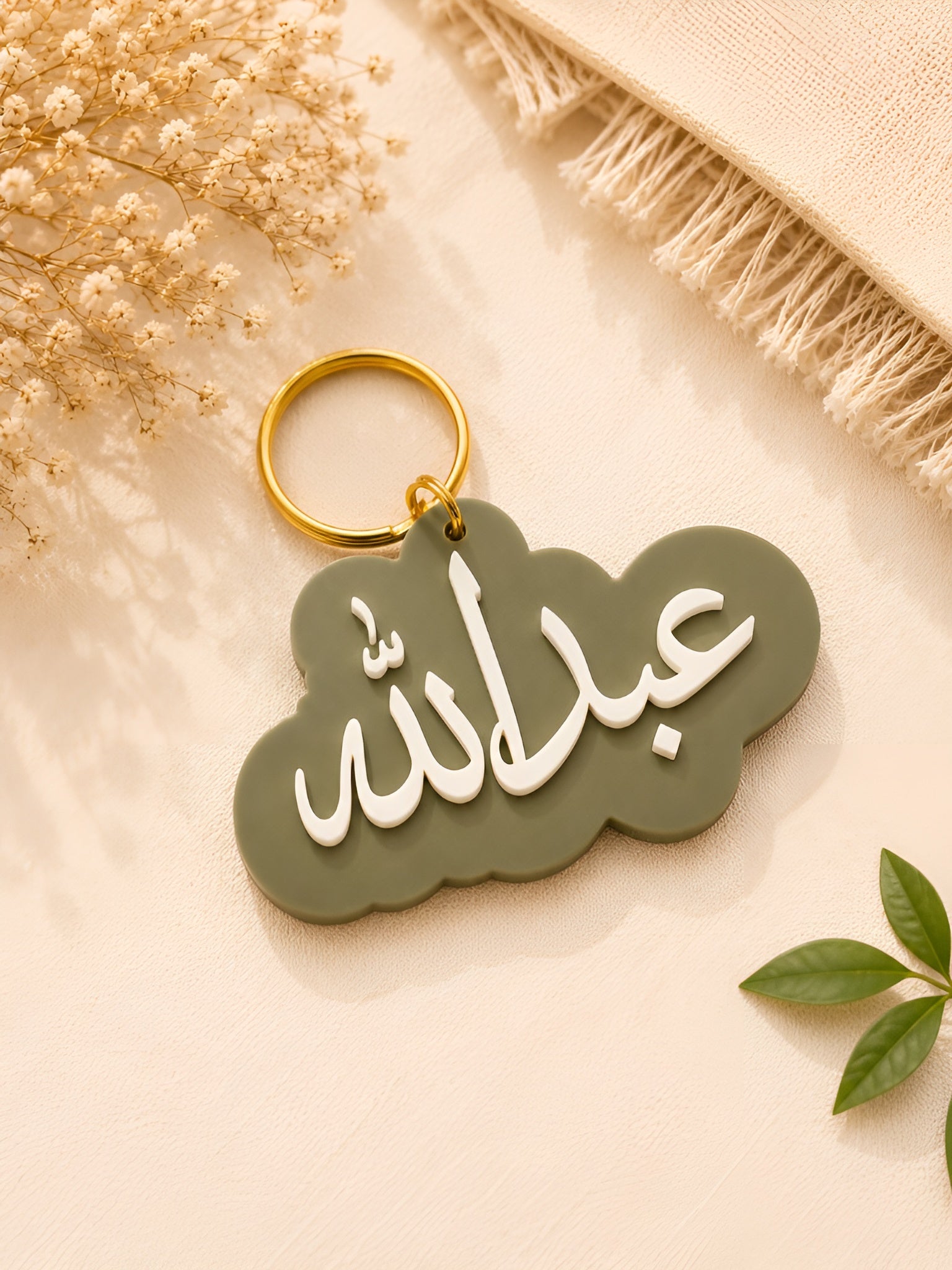 Arabic Charms - Keychain