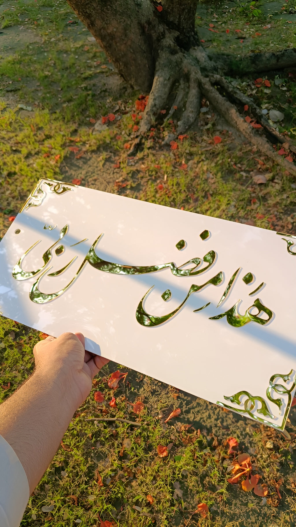 Islamic Wall Art- Decor 2 Feet