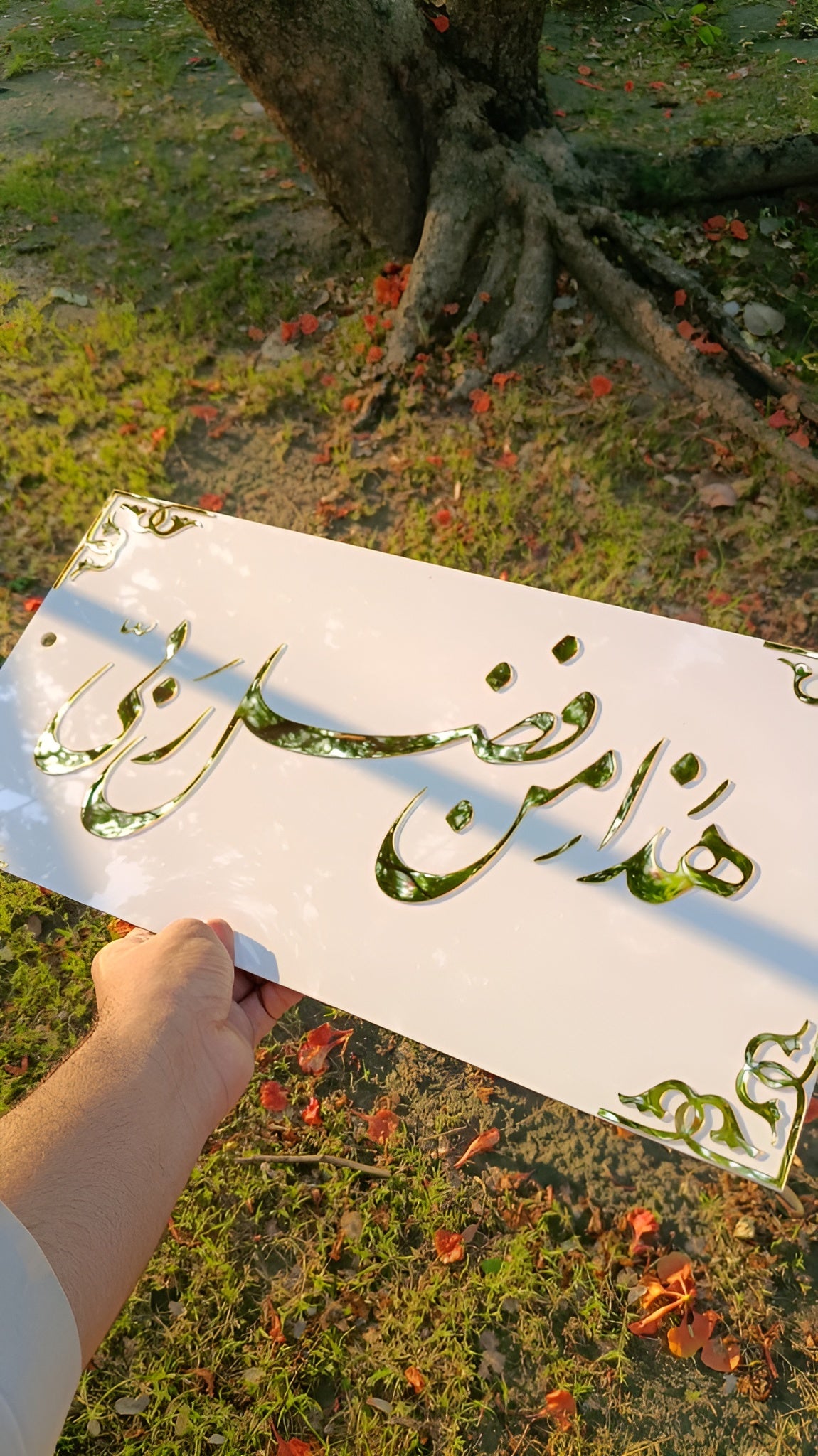 Islamic Wall Art- Decor 2 Feet