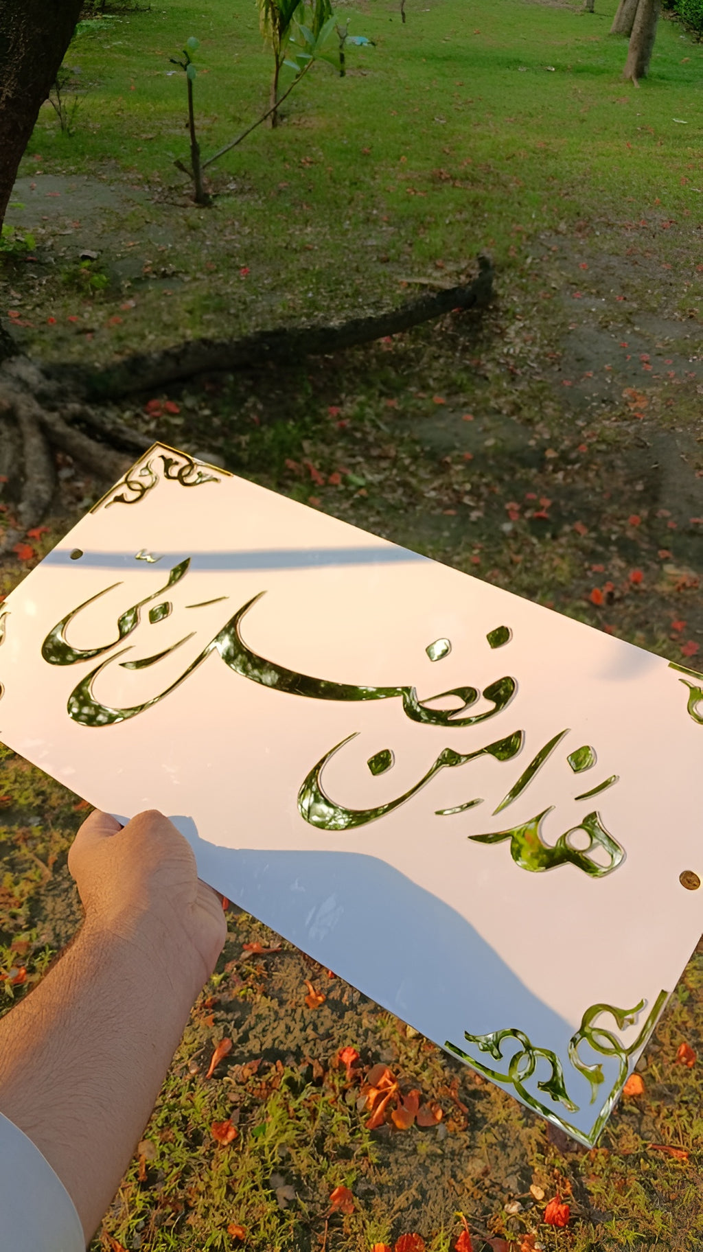Islamic Wall Art- Decor 2 Feet